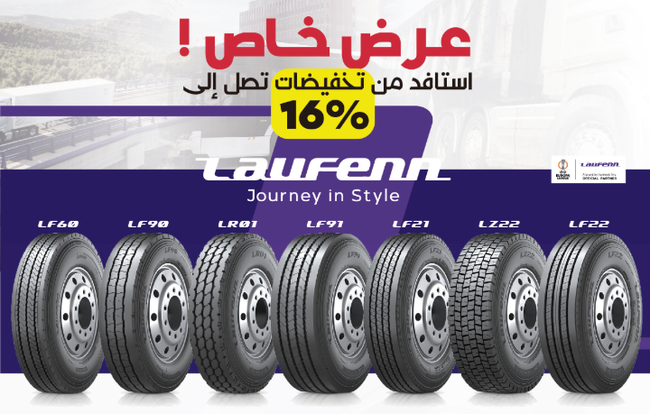 Promo Pneus Poids Lourds Laufenn au Maroc DMA Promo Pneus Poids Lourds Laufenn au Maroc DMA